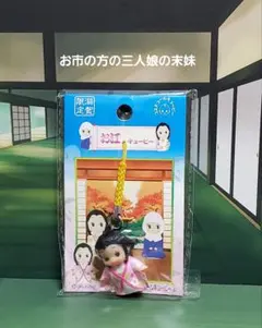 激レア】ご当地キューピー｜イギリス限定（三越ロンドン） 衛兵 - メルカリ