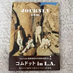 2026年最新】コムドット 写真集 journeyの人気アイテム - メルカリ
