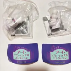 beco+81 アートエモーショナルコレクション checkmate 2点セット