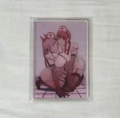 デンジ シークレット
