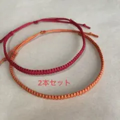 ミサンガアンクレット　2本セット