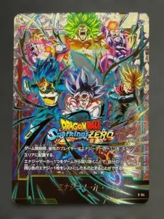 エナジーマーカー パラレル E-04 スパーキングゼロ特装版 - メルカリ