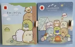 ハッピーセット　すみっコぐらし