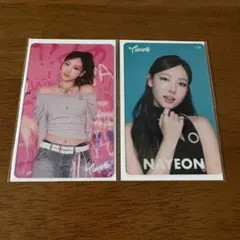 TWICE　ナヨン　オフラインくじ 　FCくじ　THIS IS FOR　参加賞