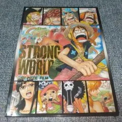 ワンピース フィルム ストロングワールド 映画 DVD セル版