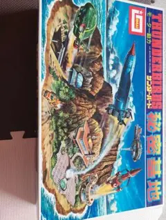 希少 絶版 未組立イマイ 1/144 サンダーバード2号 スーパービッグ