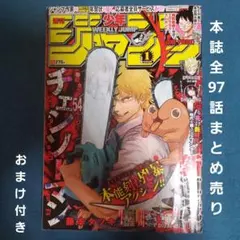 2026年最新】チェンソーマン 新連載の人気アイテム - メルカリ