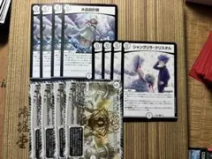 【24時間限定値下げ】シャングリラクリスタル プロモ シャングリラ・クリスタル [P86/Y22] | トレカカク～デュエマ