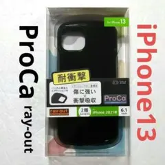 iPhone13 耐衝撃プロテクトカバーケース ProCa ブラック レイアウトのサムネイル