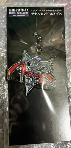 FFX ティーダ ネックレス ff10 ザナルカンドエイブス - メルカリ