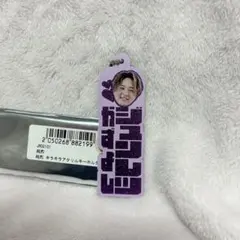 2025年最新】純烈 グッズの人気アイテム - メルカリ