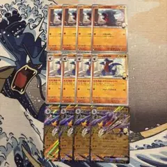 ポケモンカード シロナのガブリアスex 進化ライン 12枚セット