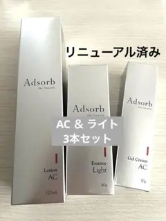 2026年最新】gd11 プレミアムラボアドバンスexoエッセンスの人気
