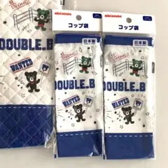 コップ袋　2枚　ミキハウス　ダブルビー　青