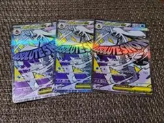 メガユキメノコex ma　3枚セットのサムネイル