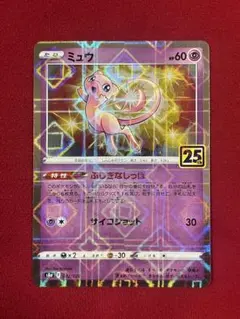 2026年最新】25th ミラーの人気アイテム - メルカリ