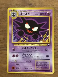 2026年最新】旧裏【拡張シート1】の人気アイテム - メルカリ