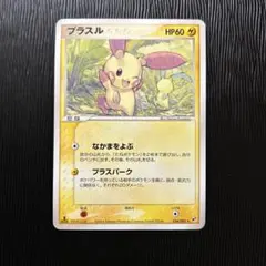 2026年最新】シリーズ：PCG ポケモンカードゲームの人気アイテム