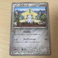 2026年最新】ポケモンずかんカード ジラーチの人気アイテム - メルカリ