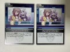 ホロカ フレンドリーパソコン S ホイル - メルカリ