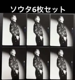 BE:FIRST ソウタ トレカC 6枚セット