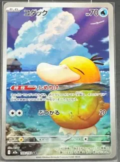 M2a 199/193 AR コダック