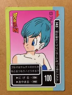 ドラゴンボール カードダス 0弾 アマダ No.28 ブルマ 当時物 貴重