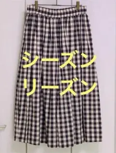 ★しまむら シーズンリーズン ギンガムチェックスカート ブラウン L
