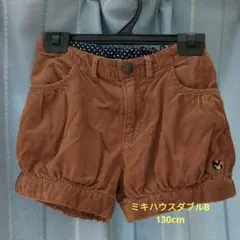 ミキハウスダブルBコーデュロイショートパンツ130cm
