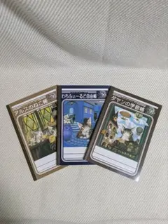 Item thumbnail for item 820d0d6c-3ae9-4d9b-906c-cc45a821c3ed