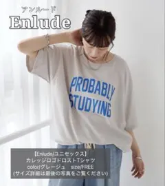 Enludeロゴ文字裾ドロストTシャツ【値下げ可.翌日発送.匿名発送】