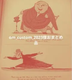 om_custom_2023様おまとめ品