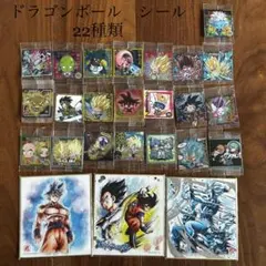 新品未開封　ドラゴンボール　シール　ウエハース　色紙　セット
