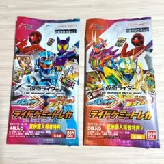 仮面ライダー ライドケミートレカ 夏映画入場者特典　2パックセット