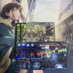 2026年最新】フィオナアカシックの人気アイテム - メルカリ