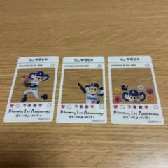 中日ドラゴンズ ドアラクリアカード3枚セット