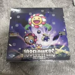 村上隆 初代108フラワーズ 日本語版 未開封BOX シュリンク付き 8月24日(土) 22時よりWEBショップにて、 「Murakami.Flowers