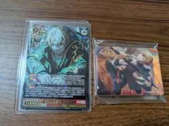 プロセカ　ヴァイス　東雲彰人　SSP 手にした熱気 ノーブルアート　2点