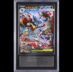 【ARS10】 メガルカリオex SAR M1L 088/063 メガブレイブ