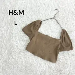 【エイチアンドエム】L 半袖リブニット　スクエアネック　クロップド丈　ベージュ