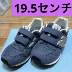 new balanceニューバランス 313 19.5cm スニーカー