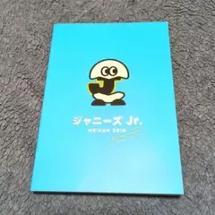 ジャニーズJr. MEIkAN 2019
