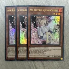 遊戯王 灰流うらら レリーフ アルティメットレア UP01-EN003 海外