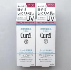 キュレル スキンリペアUVセラム SPF50のサムネイル