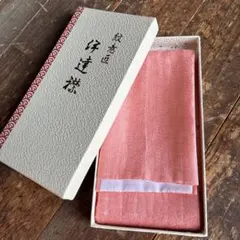 遺品整理 着物・浴衣