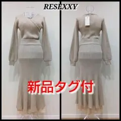 【新品タグ付き】カシュクールマーメイドワンピース　レースペチコート付き　ベージュ