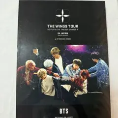 BTS the wings tour 2017 フォトブック　2冊セット 2025年最新】bts the wings tour フォトブックの人気アイテム