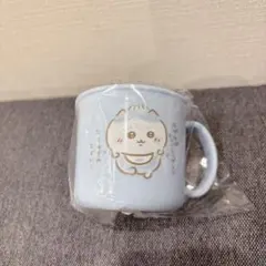 【新品】【未開封】ちいかわベビー　購入特典　ノベルティ　プラコップ　ハチワレ