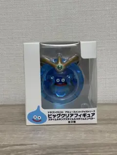 ビッグクリアフィギュア スライムエンペラー ドラクエ