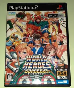 ワールドヒーローズゴージャス,PS2